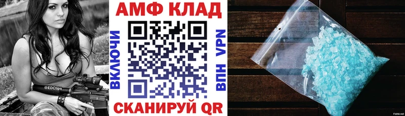 Amphetamine 97% blacksprut как войти Боровичи