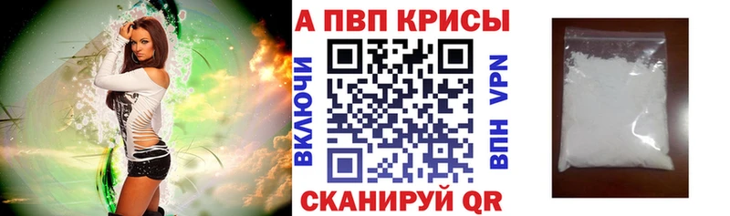 А ПВП СК  Боровичи 