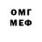 Метадон VHQ Kanimet Bolotov