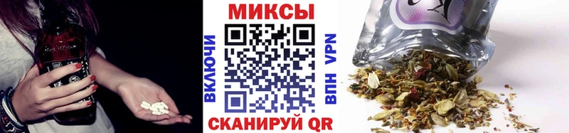 Бутират буратино  Боровичи 