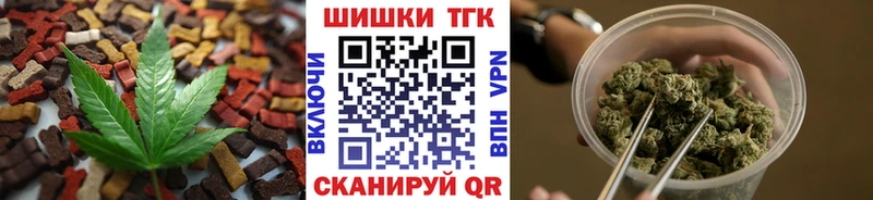 Печенье с ТГК марихуана  hydra онион  Боровичи 