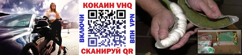 COCAIN 99%  Боровичи 