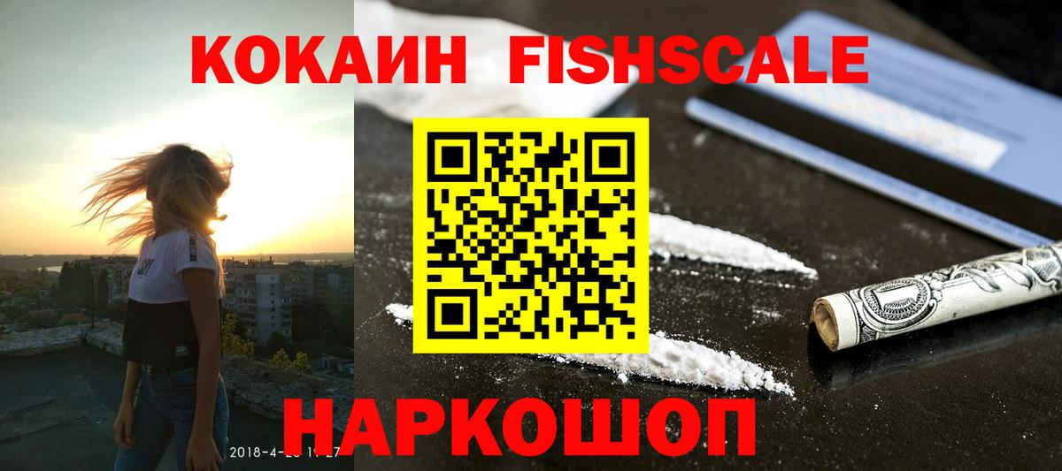 Кокаин 98%  КОКАИН Columbia  Боровичи  Вход с VPN 