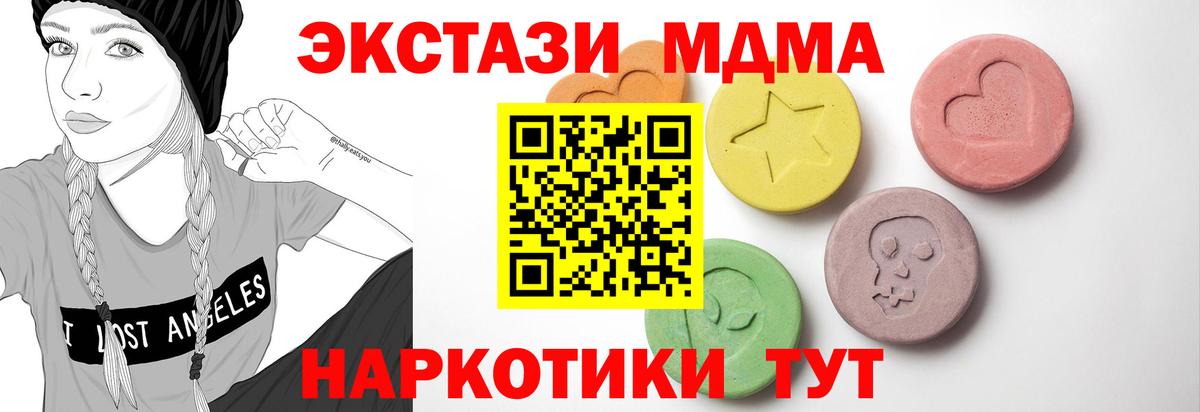 Экстази VHQ Боровичи