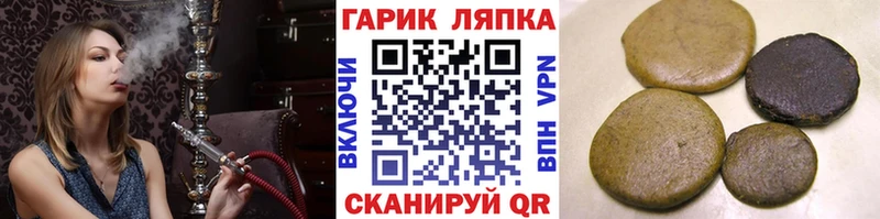 мега ссылка  наркошоп  Боровичи  ГАШИШ гарик 