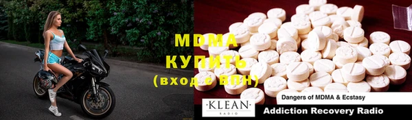 ешки Абаза