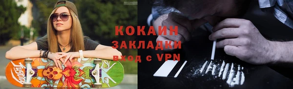 COCAINE Абинск