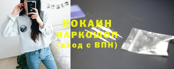 COCAINE Абинск