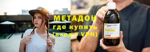 COCAINE Абинск
