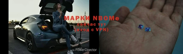 синтетический гашиш Алексеевка