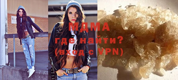 COCAINE Абинск