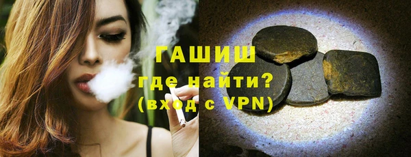 синтетический гашиш Алексеевка