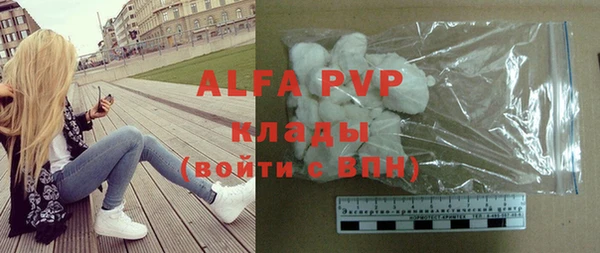 COCAINE Абинск