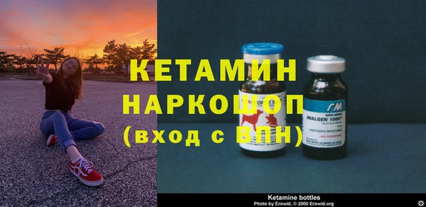 COCAINE Абинск