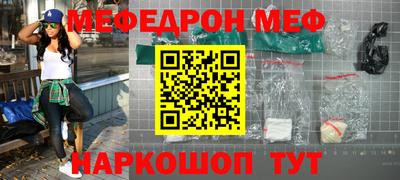 сатива Апшеронск