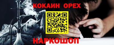 сатива Апшеронск