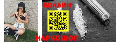 кристаллы Аргун