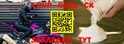 кристаллы Аргун