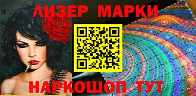 кристаллы Аргун