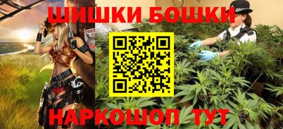 кристаллы Аргун