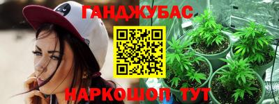 кристаллы Аргун