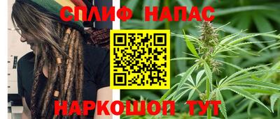 сатива Апшеронск