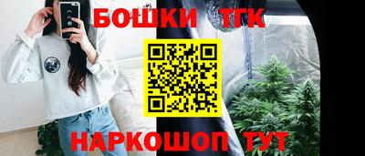 кристаллы Аргун
