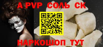 дистиллят марихуана Апрелевка