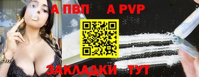 кристаллы Аргун