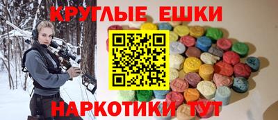 кристаллы Аргун