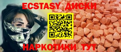сатива Апшеронск