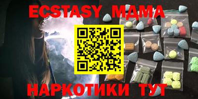 кристаллы Аргун
