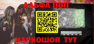 кристаллы Аргун
