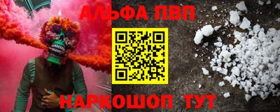 кристаллы Аргун