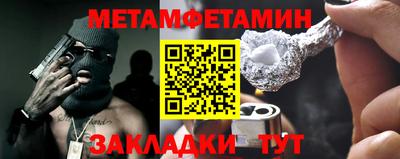 сатива Апшеронск