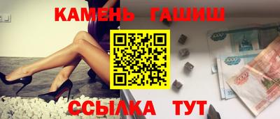 дистиллят марихуана Апрелевка