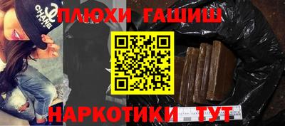 сатива Апшеронск