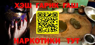 мефедрон Будённовск