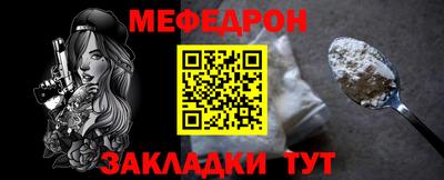 кристаллы Аргун