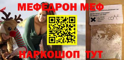 кристаллы Аргун