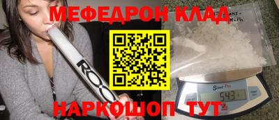 кристаллы Аргун