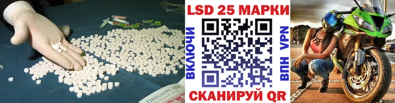 hydra как войти  Боровичи  Лсд 25 экстази ecstasy 