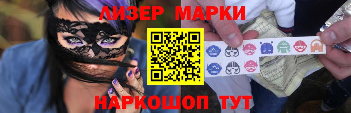 Боровичи  ЛСД экстази кислота  Вход с VPN  LSD-25 экстази  LSD-25 экстази кислота 