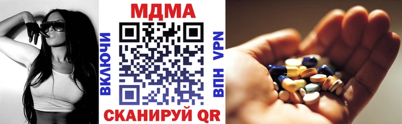 маркетплейс формула  Боровичи  МДМА VHQ 