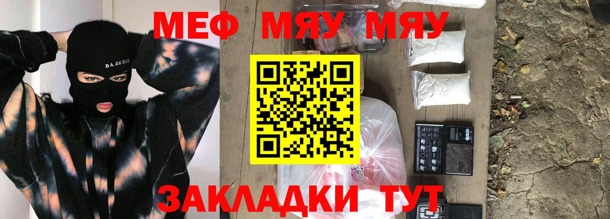 Боровичи  Мефедрон  Вход с VPN  Мефедрон VHQ 