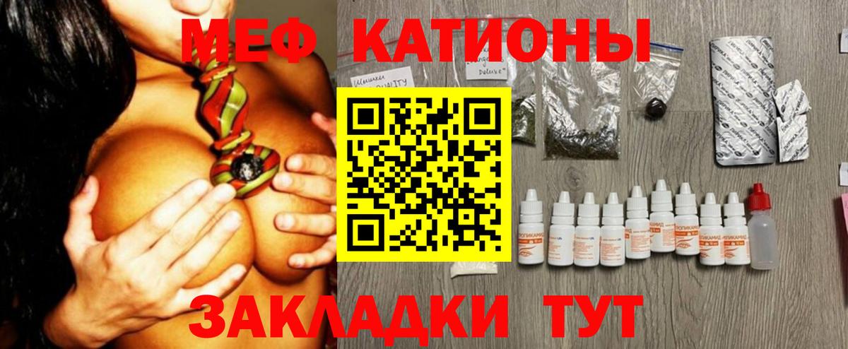 МЕФ Боровичи