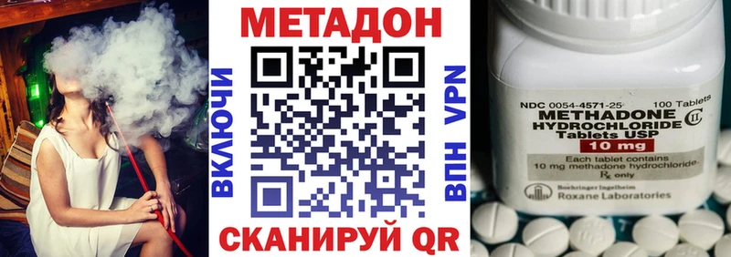блэк спрут ONION  продажа наркотиков  Боровичи  МЕТАДОН VHQ 