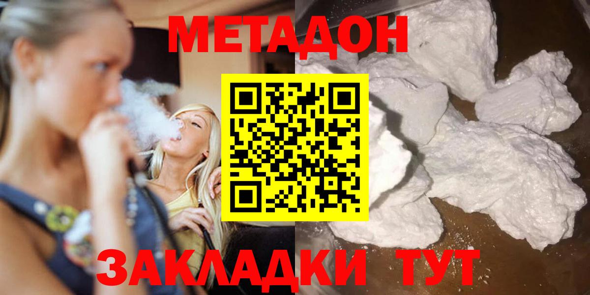 Гашиш  Вход с VPN  Боровичи  МАРИХУАНА  МЕТ  Кокаин  МАРИХУАНА  Меф   МДМА  Сколько стоит 