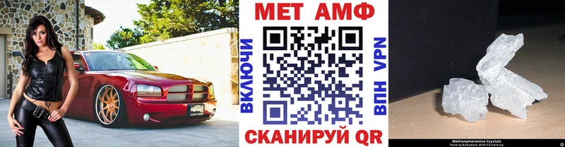 MEGA онион  Боровичи  Первитин витя 