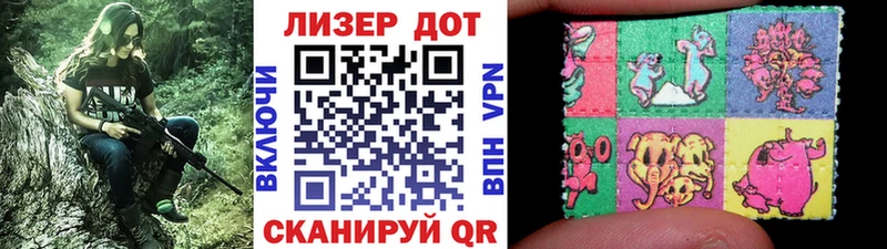 купить закладку  Боровичи  Марки 25I-NBOMe 1500мкг 